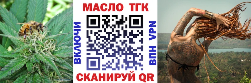 купить наркоту  Карабулак  Дистиллят ТГК гашишное масло 