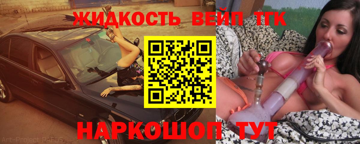 Карабулак  ТГК THC oil  Вход с VPN 
