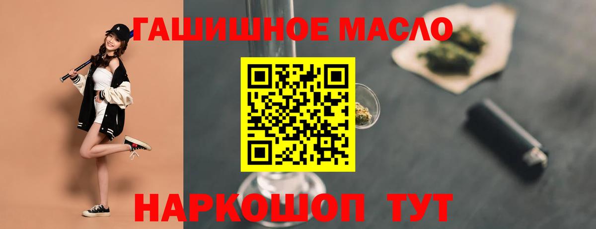 ТГК концентрат Карабулак
