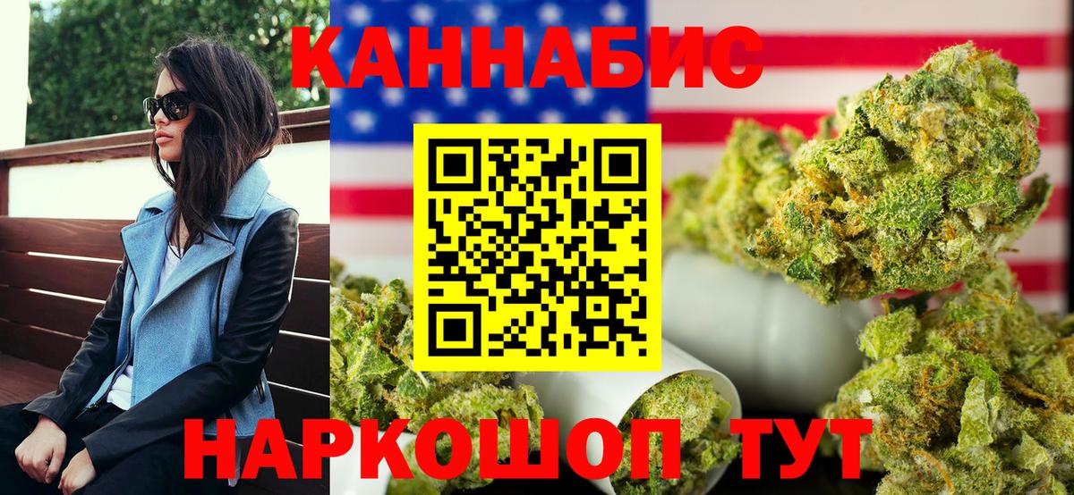 Бошки Шишки семена Карабулак