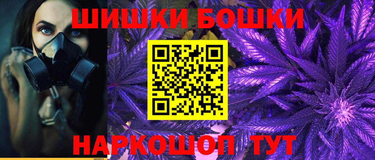 Карабулак  Каннабис AK-47  Вход с VPN  Канабис Amnesia  Конопля White Widow 